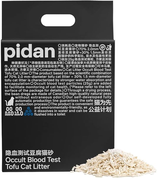 pidan Tofu Cat Litter Clumping,Flushable,Ultra Absorbent and Fast Drying, 100% Natural Ingredients Litter,Solubility in Water,Really Dust-Free,Less Scattering (5.3lb×1bag)