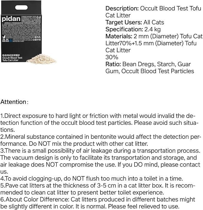 pidan Tofu Cat Litter Clumping,Flushable,Ultra Absorbent and Fast Drying, 100% Natural Ingredients Litter,Solubility in Water,Really Dust-Free,Less Scattering (5.3lb×1bag)