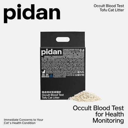 pidan Tofu Cat Litter Clumping,Flushable,Ultra Absorbent and Fast Drying, 100% Natural Ingredients Litter,Solubility in Water,Really Dust-Free,Less Scattering (5.3lb×1bag)
