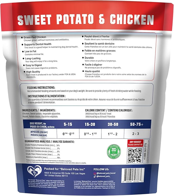 Sweet Potato Jerky Chicken Wraps - Dog Treats Human Grade - Grain Free Organic Meat - All Natural High Protein Dried Strips - Best Chews for Small & Large Dogs - Bulk Soft Pack Made for USA 24 Oz