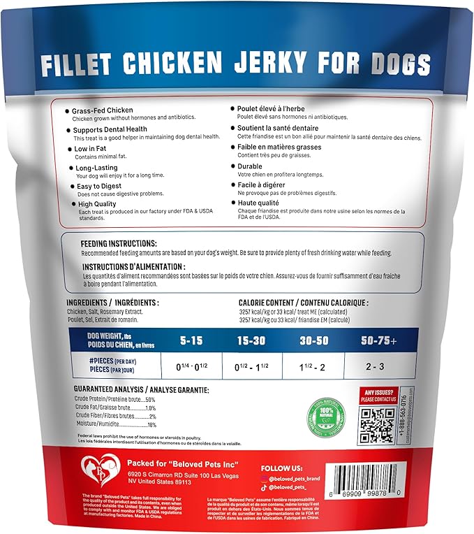 Chicken Jerky Dog Treats Human Grade - High Protein Meat - All Natural High Protein Dried Strips - Best Chews Sweet Potato for Training Small & Large Dogs - Made for USA 24 Oz. (Chicken Fillet)