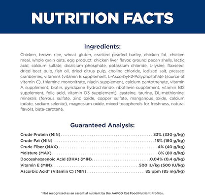 Hill's Science Diet Indoor, Kitten, Easy Litter Box Cleanup, Dry Cat Food, Chicken Recipe, 7 lb Bag